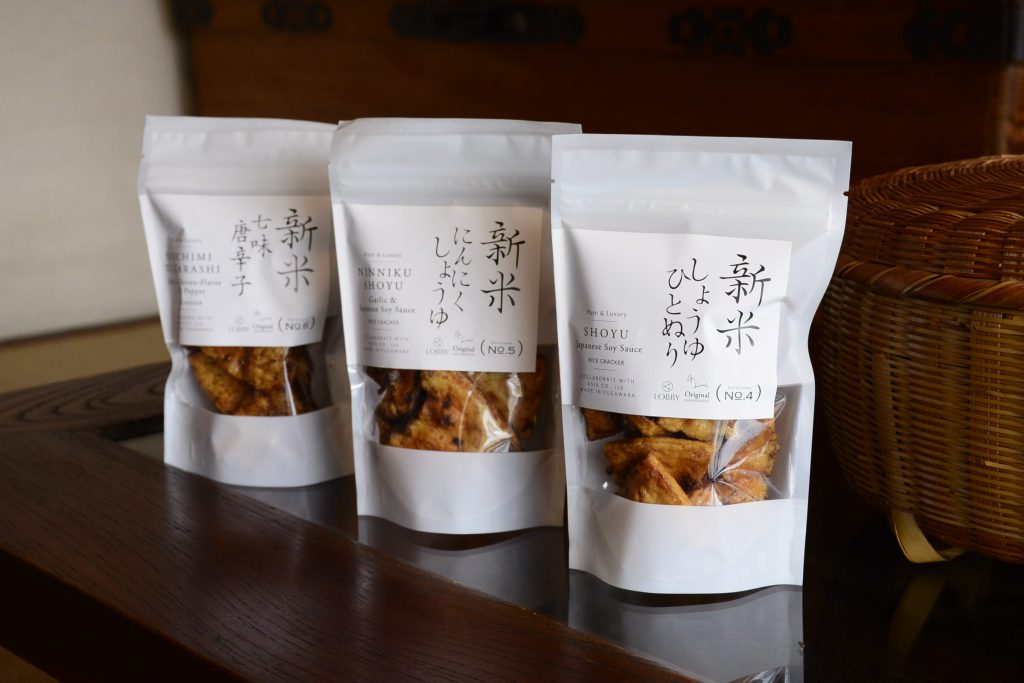 senbei08