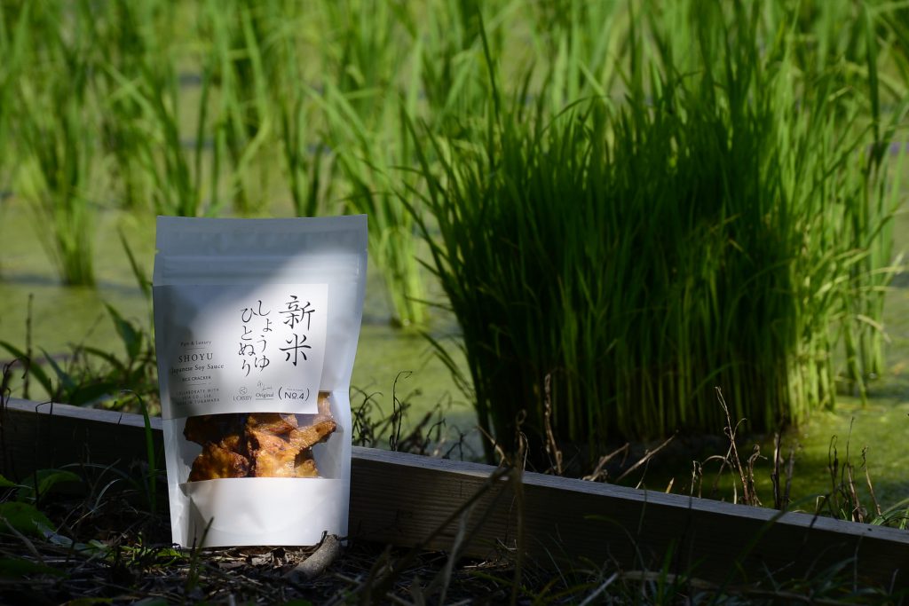 senbei07