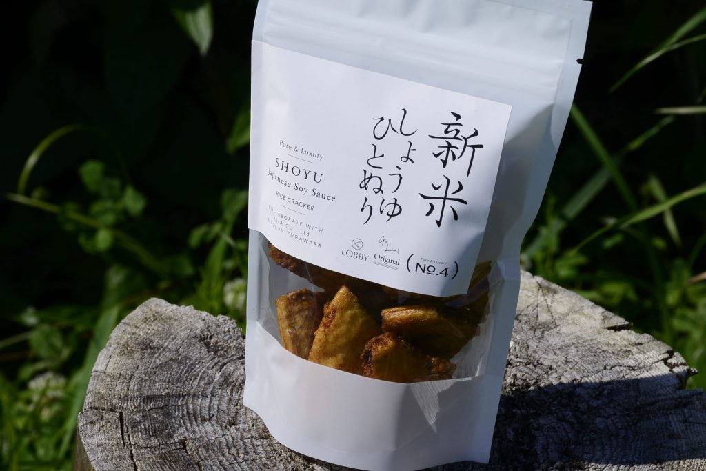 senbei05