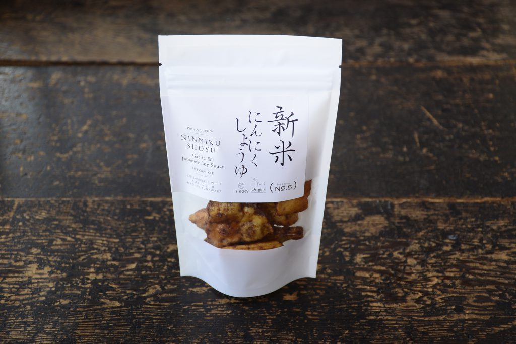 senbei11