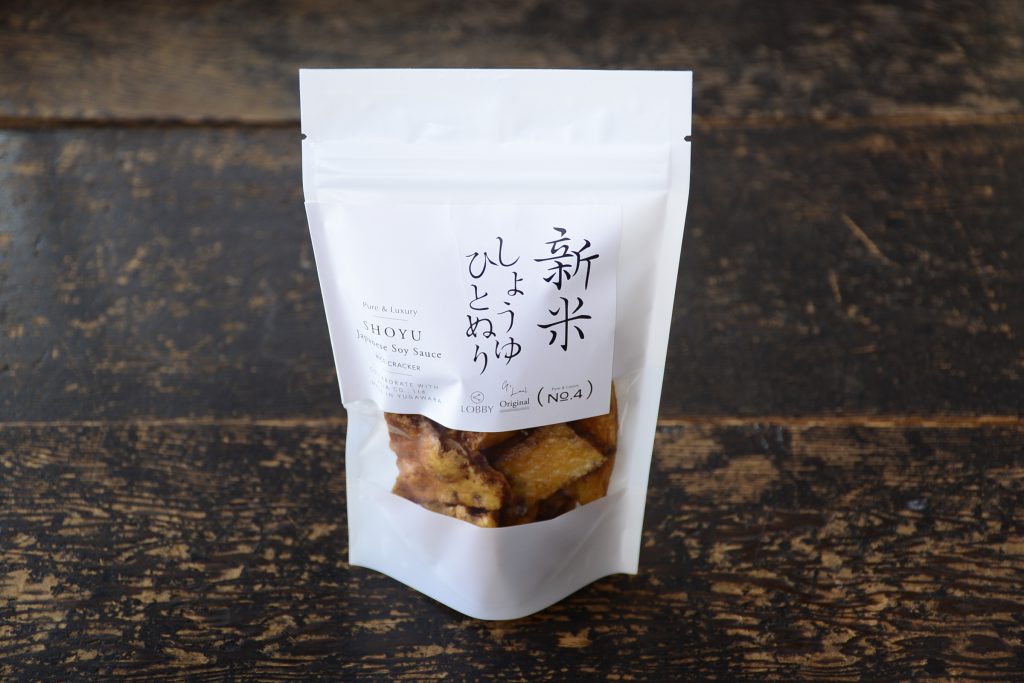 senbei10