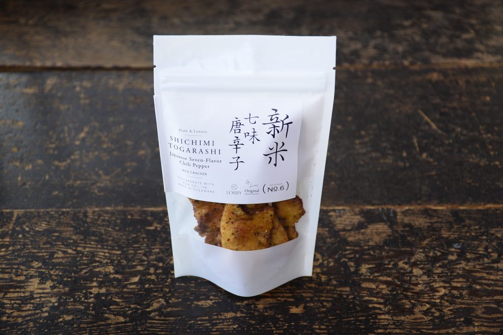 senbei12